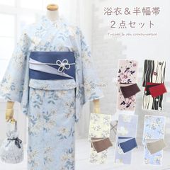 新品】utatane「浴衣」と「帯」の2点セット - メルカリ