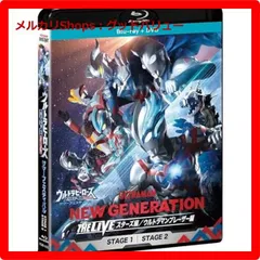 新品未開封★ ウルトラヒーローズEXPO2023 サマーフェスティバル NEW GENERATION THE LIVE（Blu-ray+DVDセット） [Blu-ray] ブルーレイ 【安心・匿名配送】メルカリShops：グッドバリューが出品