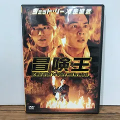 2025年最新】ジェット・リーの人気アイテム - メルカリ