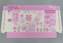 【中古】紙製品 販促ディスプレイPOP 「マイメロディ マイスウィートピアノ 当りくじ」