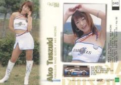 阿部 佐枝子 ギャルズパラダイス 2000 023 レースクイーン ギャルパラ