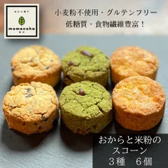 2024年最新】スコーン（チョコ）の人気アイテム - メルカリ