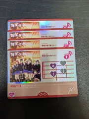 T*日様 ラブカ　プロモ ランジュ　4枚 商品 – Page 23 – Colorful Palette Store