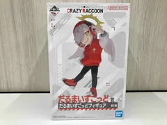 【箱付き】 だるまいずごっど賞 だるまいずごっど 一番くじ CRAZY RACCOON