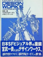 2025年最新】宮武一貴の人気アイテム - メルカリ