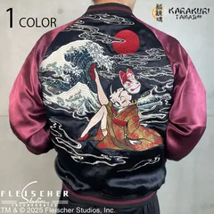 美品 SKULL WORKS × BETTY BOOP リバーシブルスカジャン 楽天市場】スカルワークス ベティ スカジャンの通販