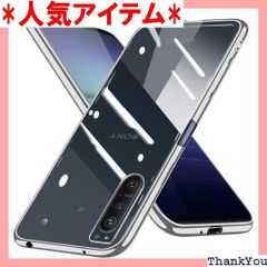 Xperia 5 II ケース SO-52A SOG02 カバー クリア スリム tpu 透明 シリコン 薄型 耐衝撃 スマホケース ストラップホール付き 軽量 人気 エスクペリア5 II 保護カバー シルバー 118