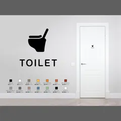 オシャレなトイレ用ステッカー | トイレマーク トイレサイン シール 賃貸可