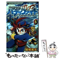 2024年最新】フューチャーカード バディファイト 10の人気アイテム