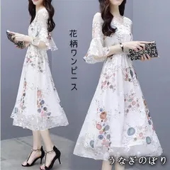 【美品・未使用新品】ワンピース レディース 夏 膝丈 Aライン 春 キレイめ 花柄 半袖 ロング おしゃれ 大きいサイズ 超 パーティー 発表会 音楽会 着痩せ 結婚式 フォーマル