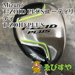 2025年最新】t-zoid plus ユーティリティーの人気アイテム