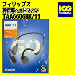 2024年最新】taa6606の人気アイテム - メルカリ