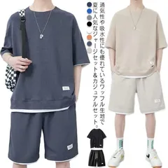 セットアップ メンズジャージ 半袖 スウェット 無地 ワッフル生地 半袖Tシャツ 上下セット Tシャツ おしゃれ 夏服 ハーフパンツ スポーツウエア ルームウェア 部屋着 ショートパンツ 大きいサイズ lSJt352