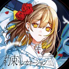 棗いつき CD7枚セット NATSUME ITSUKI -ONLINE STORE-