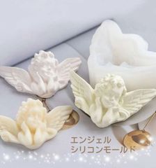 シリコンモールド　シリコン型　エンジェル　天使　シリコン　モールド　レジン　レジン型　レジンモールド　アロマストーン　キャンドル　キャンドル型　キャンドルモールド　樹脂粘土　樹脂　立体　韓国　道具　素材　ハンドメイド　手作り　天使型　エンジェル型