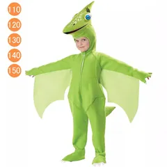 ハロウィン コスプレ 衣装 恐竜 ワイバーン 仮装 子供 衣装 コスチューム ハロウィン 翼竜 キッズ 男の子 女の子 衣装 子供 着ぐるみ キッズ コスチューム ハロウィン 仮装 イベント パーティー 撮影 cosplay イベント 学園祭 プレゼント