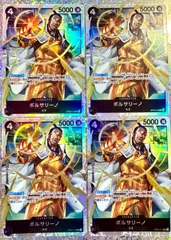 ONE PIECE CARD GAME プレミアムブースター ボルサリーノ SR 4枚のサムネイル