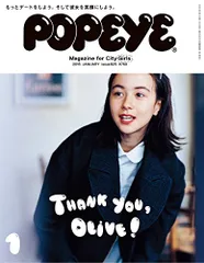 POPEYE12月号 金指一世 売れ済銀座 www.carmengarcia.net