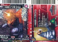 Item thumbnail for item 88076ffa-e4b0-4951-9812-51a510d18880