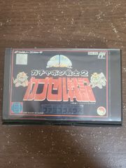 【ファミコン】ガチャポン戦士2 カプセル戦記 説明書なし