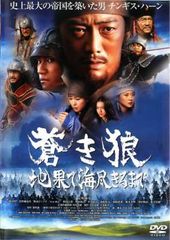 全巻セット【中古】DVD▼がんばれ!クムスン(41枚セット)第1話～最終話 字幕のみ レンタル落ち Amazon.co.jp: がんばれ！クムスン コンプリート・スリムBOX