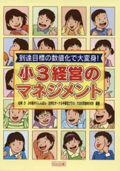 2024年最新】松崎力の人気アイテム - メルカリ