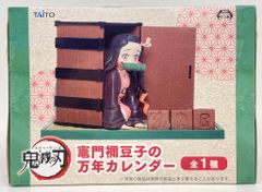 シカマァク ジャスティス・ルーザー シカマァク ジャスティスルーザー ヘッダー/台座付き ソフビ
