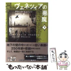 2024年最新】ランダムハウス講談社の人気アイテム - メルカリ