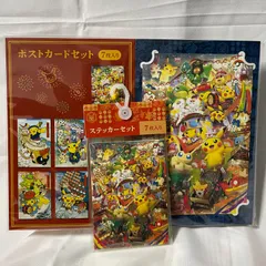 ポケモンセンター　トウホク ポストカードセット 18個セット ポストカードセット ポケモンセンタートウホクR ｜【公式