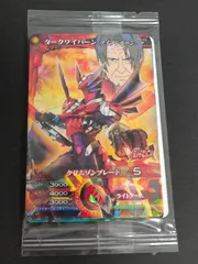 マジンボーン カード ダークソードフイッシュ アイアンボーン sec2 81wzmMR50-L._UF350,350_QL50_.jpg