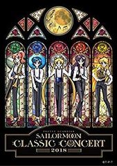 [중고] 미소녀 전사 세일러 문 Classic Concert 2018 [DVD] mxn26g8