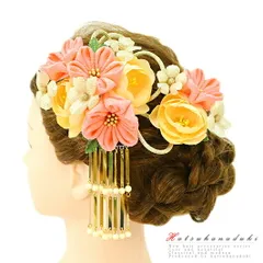 髪飾り 成人式 つまみ細工 振袖 袴 花 2点セット ピンク 桜色 サーモンピンク 黄色 白 ゴールド ちりめん ビラ簪 組紐 ビーズ No.9-2899