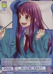 Hana on X: 