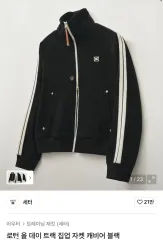 2025年最新】satur 韓国 トレーナーの人気アイテム - メルカリ