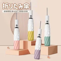 折りたたみ傘 折り畳み傘 ワンタッチ 自動開閉 飛び出し防止 UPF50+ uvカット 遮光遮熱 おりたたみ傘 折り畳み日傘 紫外線遮断 日焼け防止