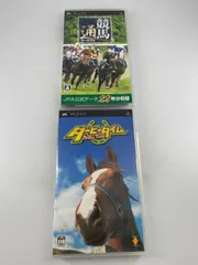PSP　競馬通　ポータブル JRA公式データ 22年分収録　ダービータイム