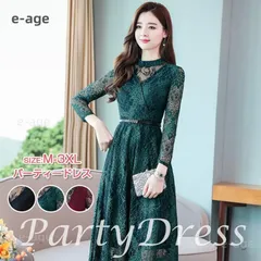 パーティードレス ワンピース 結婚式ドレス パーティドレス 長袖 ミモレ丈 ブレア Aライン 体型カバー 大人 ドレス 大きいサイズ 二次会 お呼ばれ 披露宴
