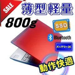 524✨薄型軽量 / LIFEBOOK /高速SSD /8GB /オフィス付/事務作業に最適 ✨ノートパソコン