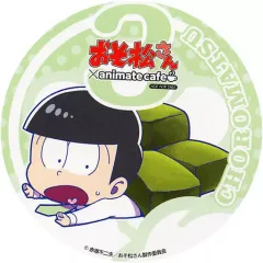 【中古】コースター(キャラクター) チョロ松(スイーツ) コースター 「おそ松さん×animatecafe」 メニュー注文特典