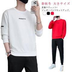 トレーナー セットアップ メンズ スポーツウエア 上下セット 運動服 ジャージ ラウンドネック ジョガーパンツ スウェットパンツ 長袖トレーナー 長ズボン カジュアル 部屋着 ルームウエア 春 秋 冬#eason367