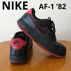 廃盤 Nike Air Force 1 AF-1 ’82 ナイキ 26センチ