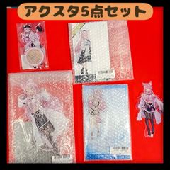 花秘める君のメテオール5巻 6巻 アクスタ 描き下ろしSSリーフレット