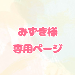 しろまるhandmade - メルカリShops 