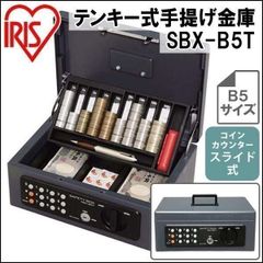 ガンロッカー 東洋事務器工業 GL-S 5丁 鍵1個付き - メルカリ