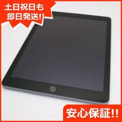 良品中古 SIMフリー iPad 第5世代 128GB スペースグレイ タブレット 白ロム 中古 即日発送 Apple 土日祝発送OK 08000