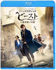 【中古】洋画Blu-ray Disc ファンタスティック・ビーストと魔法使いの旅