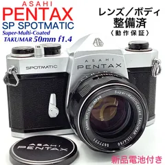 2023年最新】ASAHI PENTAX SPの人気アイテム - メルカリ