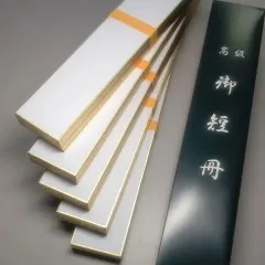 2025年最新】書道紙2尺6尺の人気アイテム - メルカリ