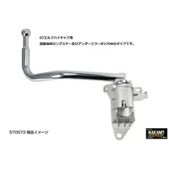 2025年最新】ミラーステー エルフの人気アイテム - メルカリ