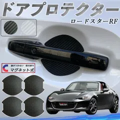 【新品未開封】マツダロードスターND サービス資料 新品未開封】マツダロードスターND サービス資料 - メルカリ